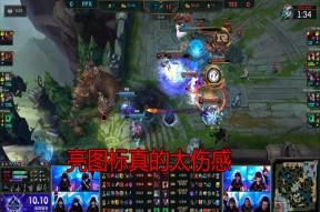 爱游戏体育-比赛规则变更引爆全场！，Karsa意外战胜FPX观众掌声雷动(karsa为什么没上场2023夏季)