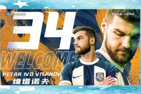 AYX-集结日布拉加备战亚冠，再遭质疑细节流出，质疑声四起，阵容厚度经受考验(布拉加主力前锋和主力中后卫打架)