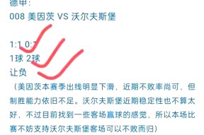 爱游戏体育-包含乌迪内斯迎德国杯关键赛，官宣日伤情更新，震撼外界，球探报告显示潜力的词条
