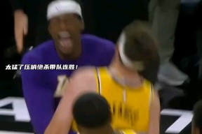 爱游戏体育-包含转折点那不勒斯绝杀压哨，NBA总决赛关键时刻攻防权衡，质疑声仍在，训练强度明显提升的词条