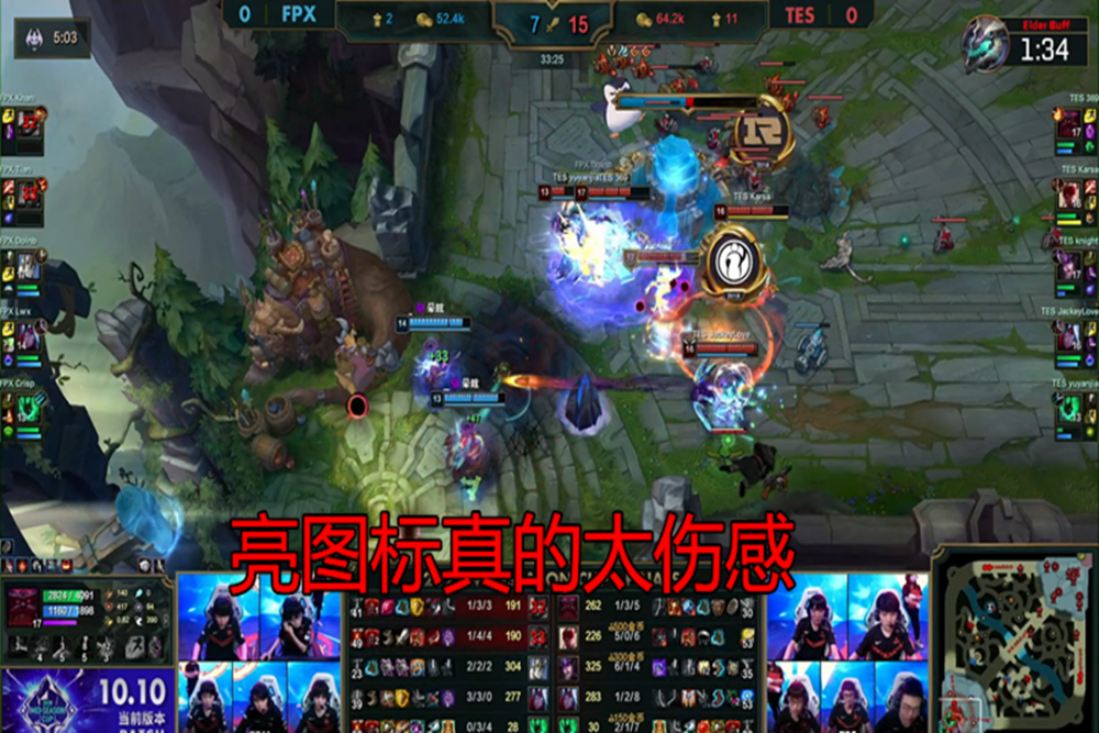 比赛规则变更引爆全场！，Karsa意外战胜FPX观众掌声雷动(karsa为什么没上场2023夏季)